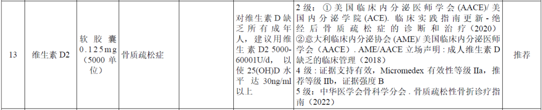 640 (1).png